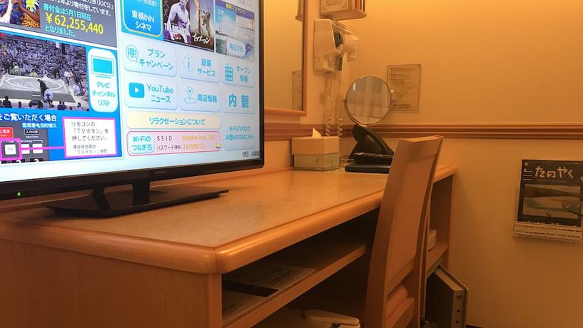 Imagen de la habitación del Hotel Toyoko Inn Hiroshima Heiwa Odori. Foto 9