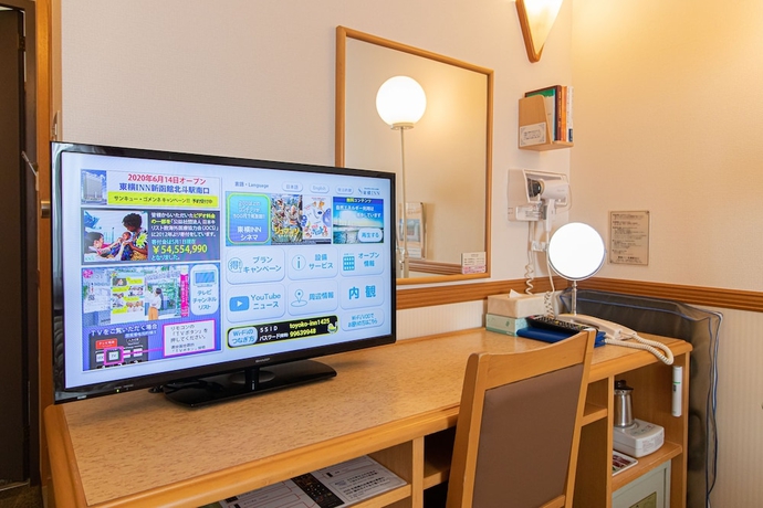 Imagen de la habitación del Hotel Toyoko Inn Hokkaido Sapporo Station Kita. Foto 5
