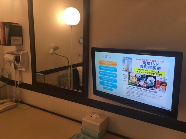 Imagen de la habitación del Hotel Toyoko Inn Hon Atsugi Station Minami. Foto 13