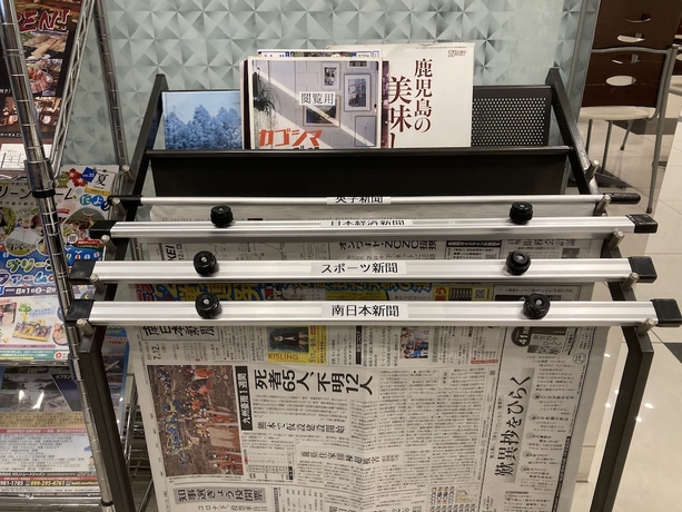 Imagen de los interiores del Hotel Toyoko Inn Kagoshima Chuo Station Higashi. Foto 15