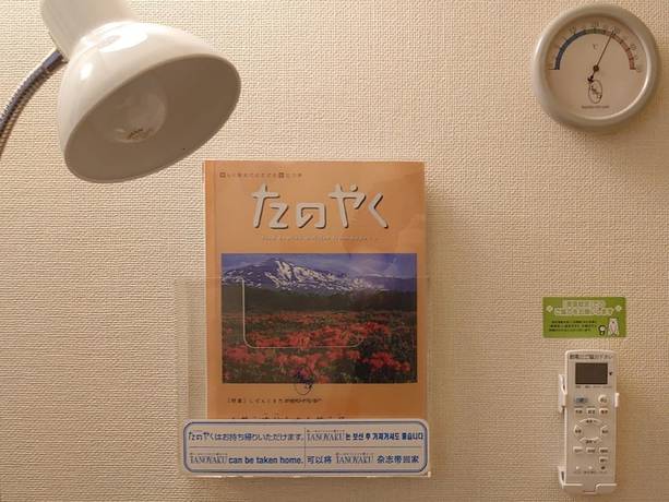Imagen de la habitación del Hotel Toyoko Inn Kagoshima Tenmonkan No2. Foto 7