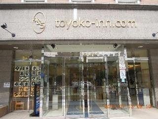 Imagen general del Hotel Toyoko Inn Kanazawa Kenrokuen Korimbo. Foto 3