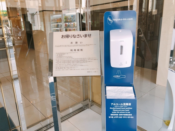 Imagen de los interiores del Hotel Toyoko Inn Keio Line Hashimoto Station Kita. Foto 12