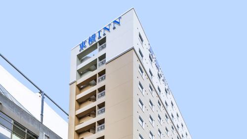 Imagen general del Hotel Toyoko Inn Kita-asaka-eki Nishi-guchi. Foto 9
