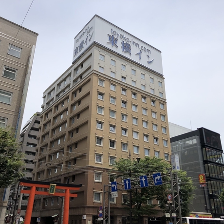 Imagen general del Hotel Toyoko Inn Kumamoto Jyo Toricho Suji. Foto 1