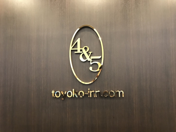 Imagen de los interiores del Hotel Toyoko Inn Matsumoto-eki Higashi-guchi. Foto 17
