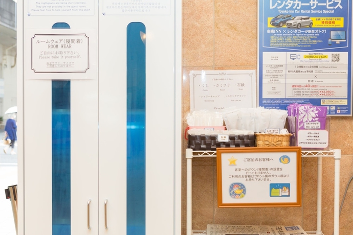 Imagen de los interiores del Hotel Toyoko Inn Miyazaki Ekimae. Foto 15