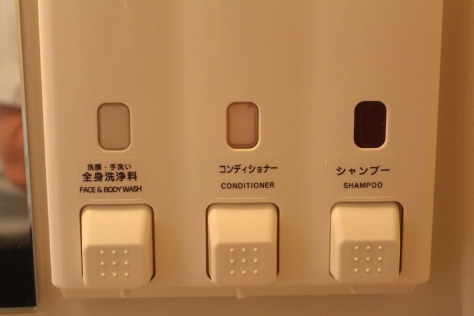 Imagen de la habitación del Hotel Toyoko Inn Morioka Ekimae. Foto 12