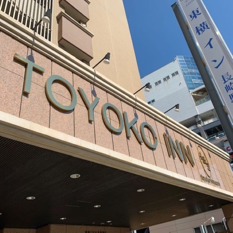 Imagen de los exteriores del Hotel Toyoko Inn Nagasaki Ekimae. Foto 14