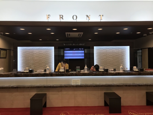 Imagen de los interiores del Hotel Toyoko Inn Nagoya Kanayama. Foto 17