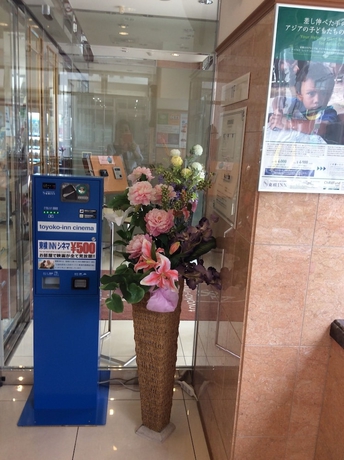 Imagen de los interiores del Hotel Toyoko Inn Nagoya Owari Ichinomiya Ekimae. Foto 17