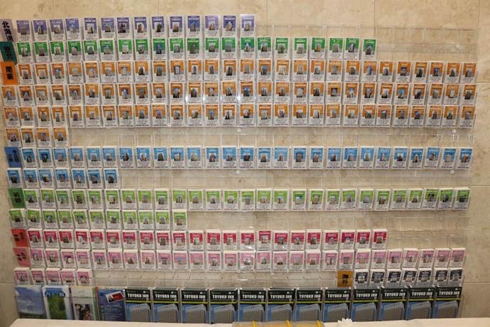 Imagen general del Hotel Toyoko Inn Nagoya Sakae. Foto 14