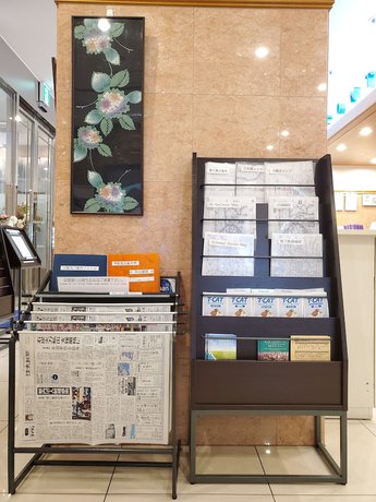 Imagen de los interiores del Hotel Toyoko Inn Nihombashi Bakurocho. Foto 9