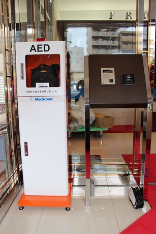 Imagen de los interiores del Hotel Toyoko Inn Nishi-kawaguchi-eki. Foto 17