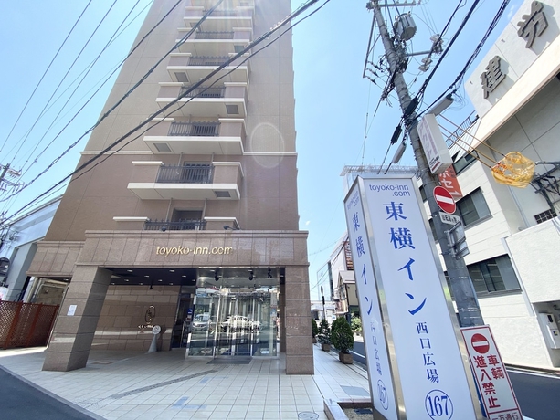 Imagen general del Hotel Toyoko Inn Okayama-eki Nishi-guchi Hiroba. Foto 1