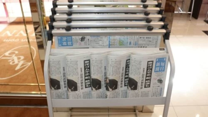 Imagen de los interiores del Hotel Toyoko Inn Osaka Namba Nippombashi. Foto 18