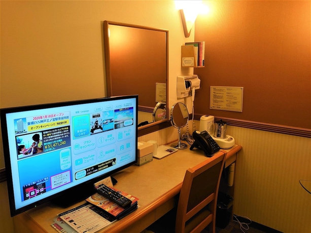 Imagen de la habitación del Hotel Toyoko Inn Osaka Semba Higashi, Chuo. Foto 8