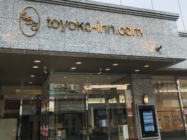 Imagen general del Hotel Toyoko Inn Osaka Semba No.2. Foto 1