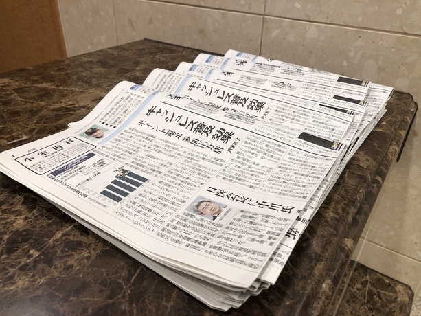 Imagen de los interiores del Hotel Toyoko Inn Osaka Temmabashi Otemae. Foto 15