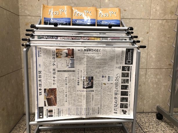 Imagen de los interiores del Hotel Toyoko Inn Osaka Temmabashi Otemae. Foto 16