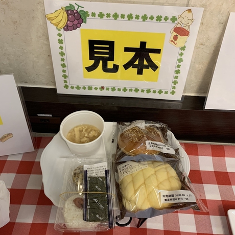 Imagen del bar/restaurante del Hotel Toyoko Inn Osaka Tsutenkaku Mae. Foto 4