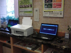 Imagen general del Hotel Toyoko Inn Otsuka Eki Kita Guchi Nº 2. Foto 1