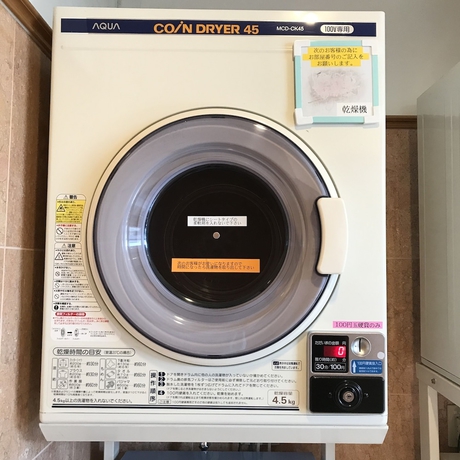 Imagen general del Hotel Toyoko Inn Sakudaira Station Asama. Foto 2