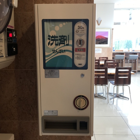 Imagen de los interiores del Hotel Toyoko Inn Sakudaira Station Asama. Foto 17