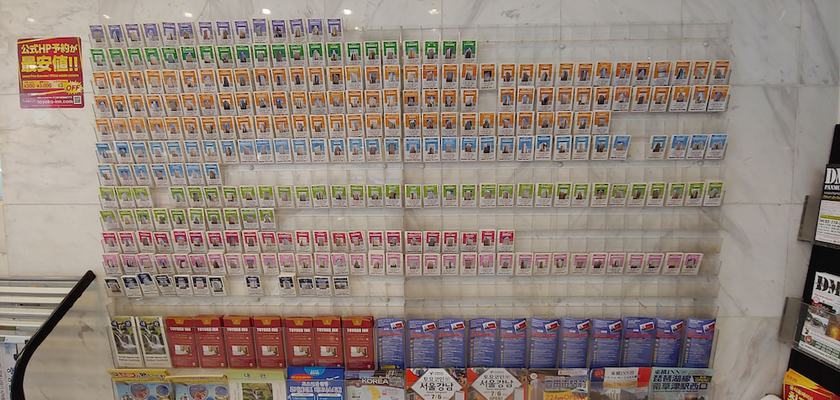 Imagen de los interiores del Hotel Toyoko Inn Seoul Dongdaemun 1. Foto 16