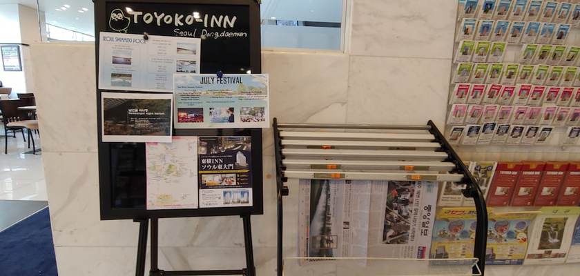 Imagen de los interiores del Hotel Toyoko Inn Seoul Dongdaemun 1. Foto 17