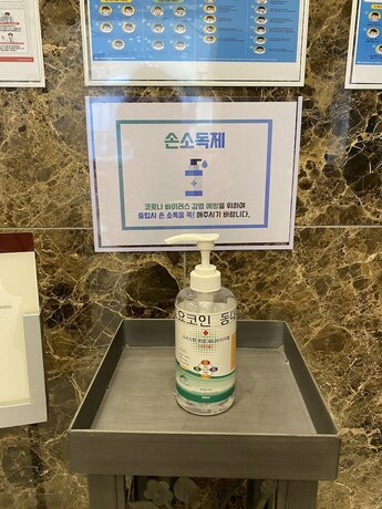 Imagen general del Hotel Toyoko Inn Seoul Dongdaemun No.2. Foto 5