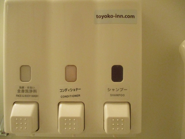 Imagen de la habitación del Hotel Toyoko Inn Shin Yatsushiro Station. Foto 10
