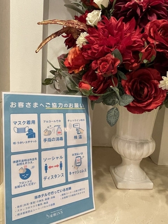 Imagen de los interiores del Hotel Toyoko Inn Shinagawa Konan Tennozu Isle. Foto 16