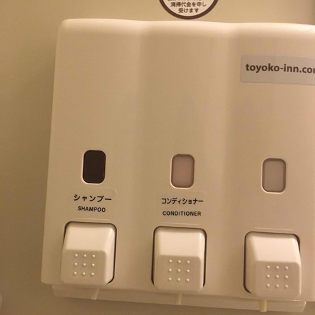 Imagen de la habitación del Hotel Toyoko Inn Shonan Kamakura Fujisawa Station Kita. Foto 7