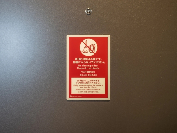 Imagen de la habitación del Hotel Toyoko Inn Tokorozawa-eki Nishi-guchi. Foto 5