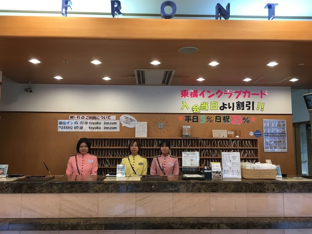 Imagen de los interiores del Hotel Toyoko Inn Tokyo Haneda Kuko No.1. Foto 19