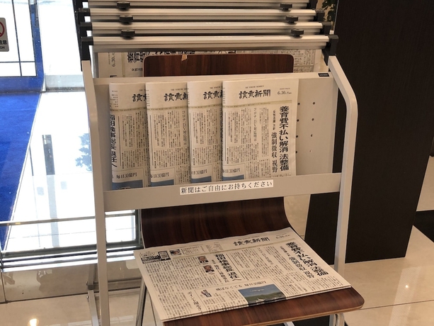 Imagen de los interiores del Hotel Toyoko Inn Tokyo Keihin Tohoku Line Oji Station Kita. Foto 17