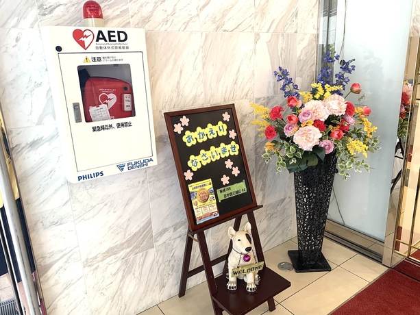 Imagen de los interiores del Hotel Toyoko Inn Tokyo Nihombashi Mitsukoshi Mae A4. Foto 13