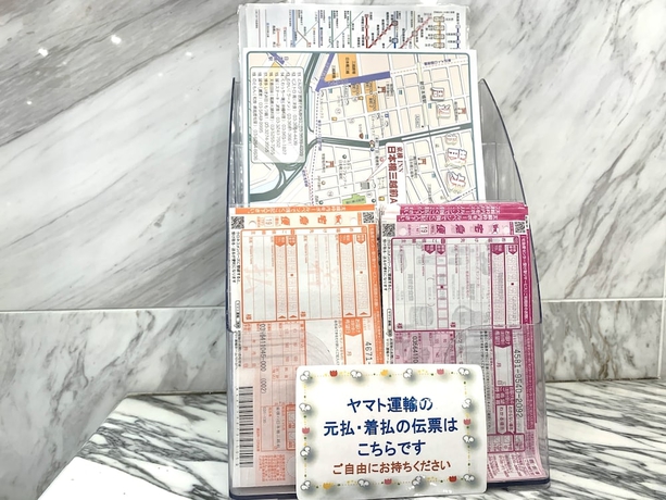 Imagen de los interiores del Hotel Toyoko Inn Tokyo Nihombashi Mitsukoshi Mae A4. Foto 19