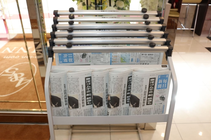 Imagen de los interiores del Hotel Toyoko Inn Tokyo Station Shin Ohashi Mae. Foto 12