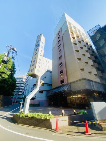 Imagen general del Hotel Toyoko Inn Tokyo Tameike-sanno-eki Kantei Minami. Foto 1