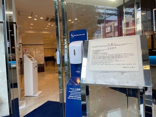 Imagen de los interiores del Hotel Toyoko Inn Tsudanuma Station Kita. Foto 17