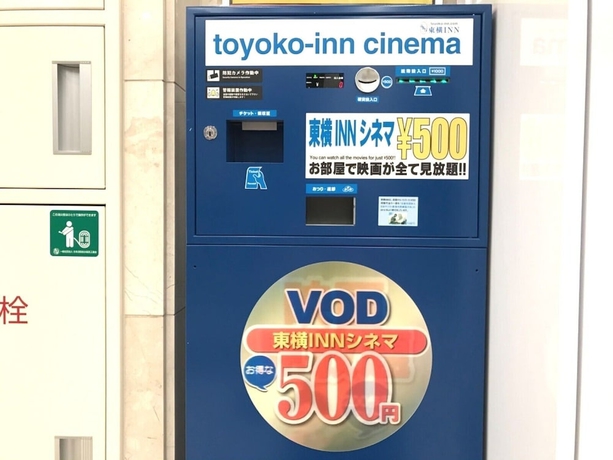 Imagen de los interiores del Hotel Toyoko Inn Tsu-eki Nishi-guchi. Foto 19