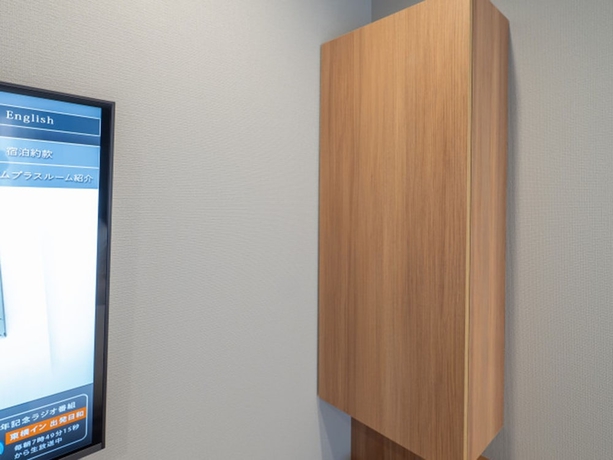 Imagen de la habitación del Hotel Toyoko Inn Tsukuba-eki. Foto 9