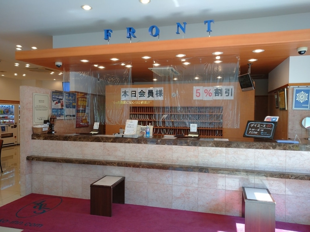 Imagen de los interiores del Hotel Toyoko Inn Yamato Ekimae. Foto 12