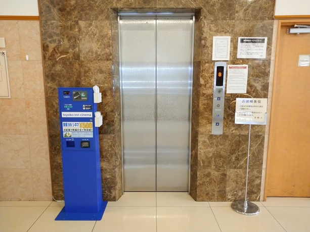 Imagen de los interiores del Hotel Toyoko Inn Yamato Ekimae. Foto 15