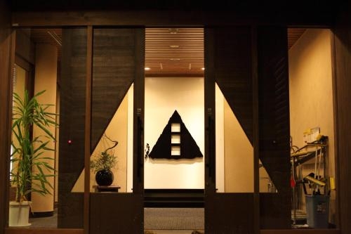Imagen general del Hotel Toyota Shirakawa-go Eco-institute. Foto 1