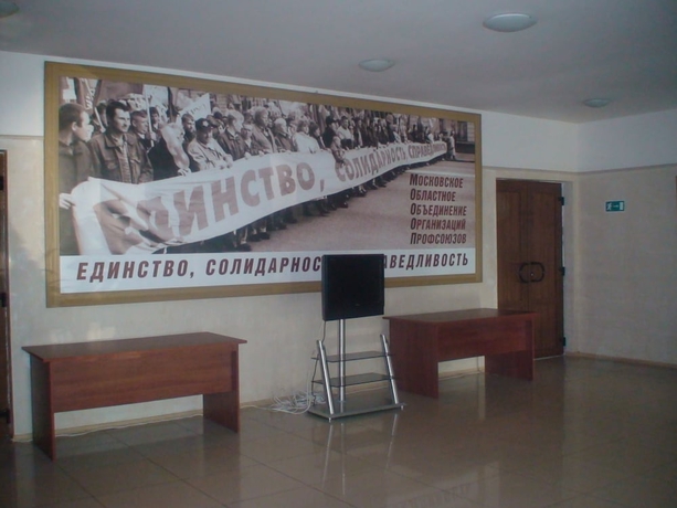 Imagen de los interiores del Hotel Trade Union training center. Foto 18