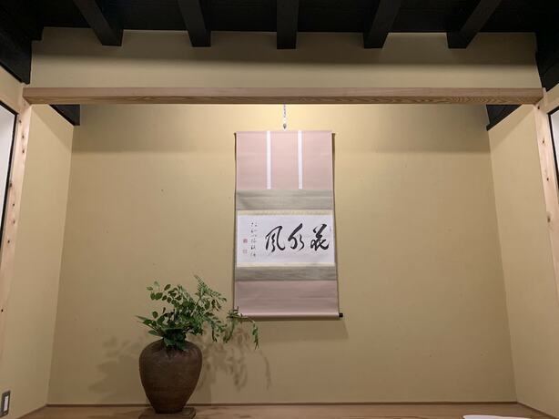 Imagen de la habitación del Hotel Traditional Guesthouse Tonari. Foto 25