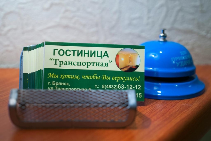 Imagen general del Hotel Transportnaya. Foto 15